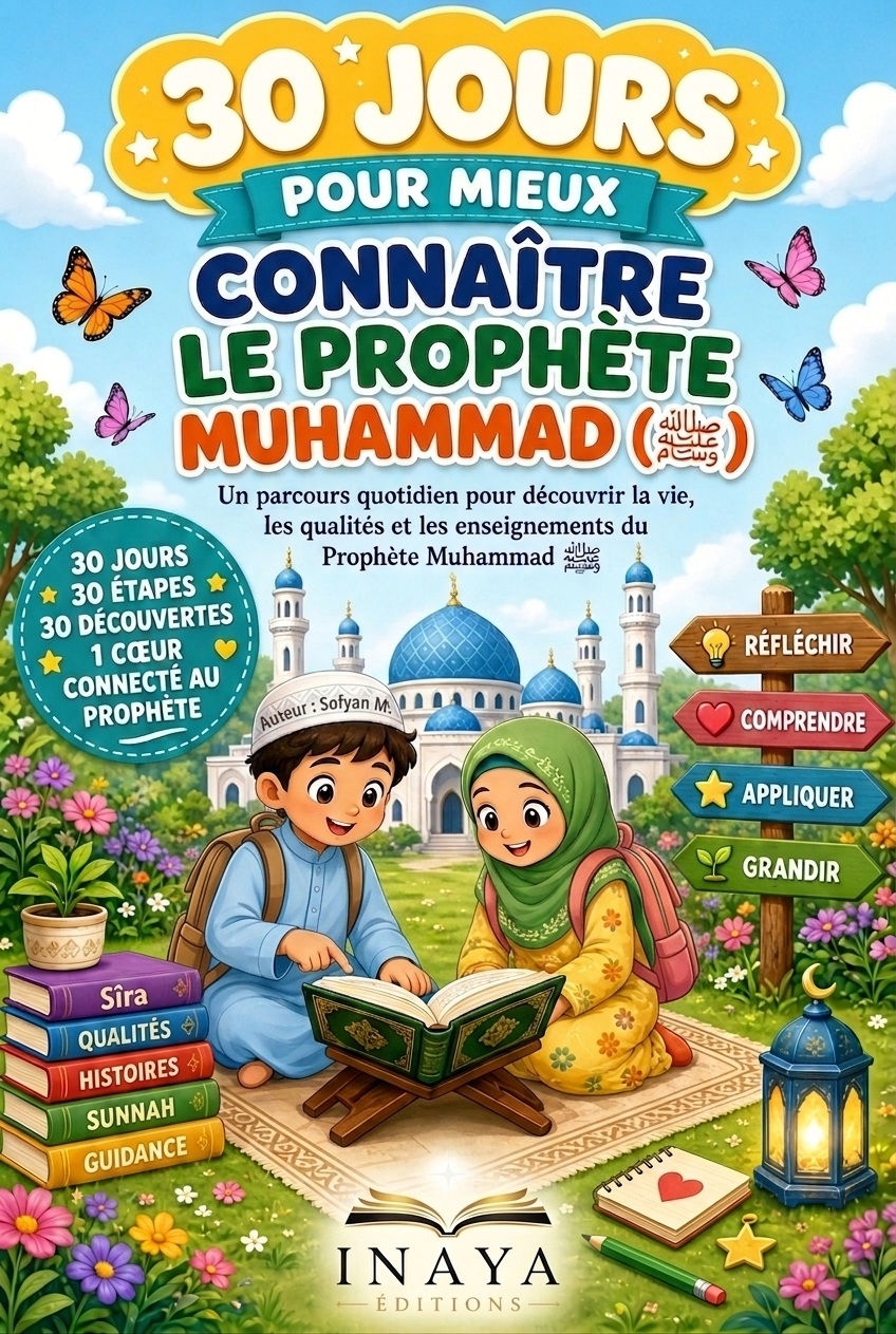 30 jours pour mieux connaitre le Prophète Muhammad (ﷺ)